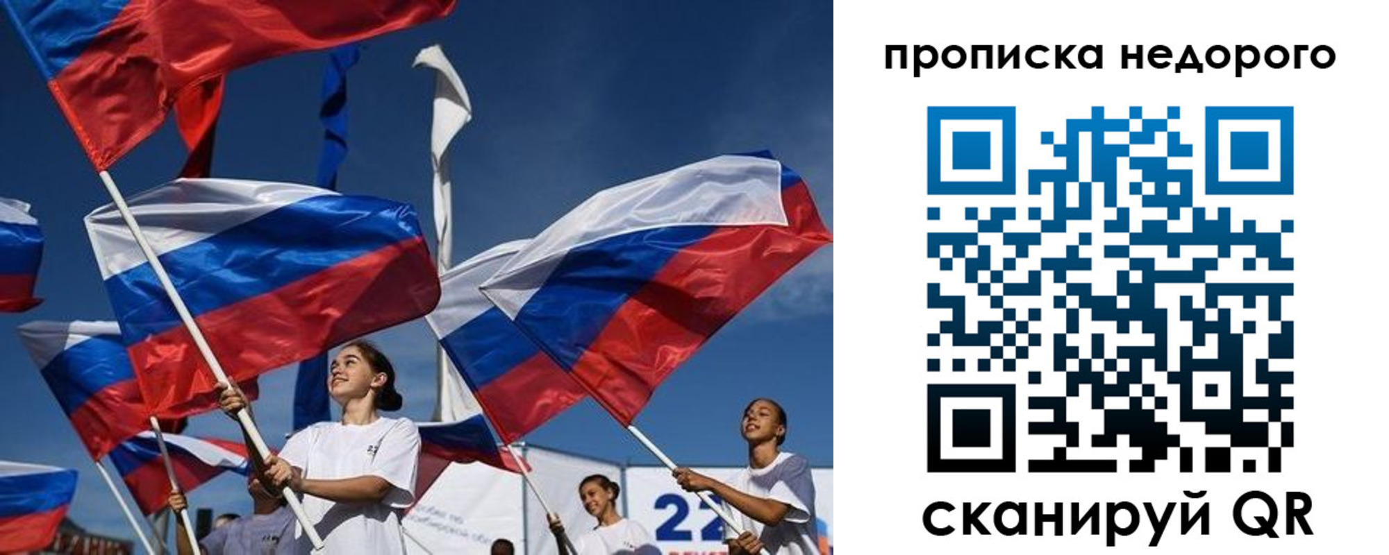 регистрация для школы в Котельниках